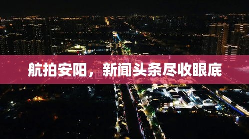 天各一方