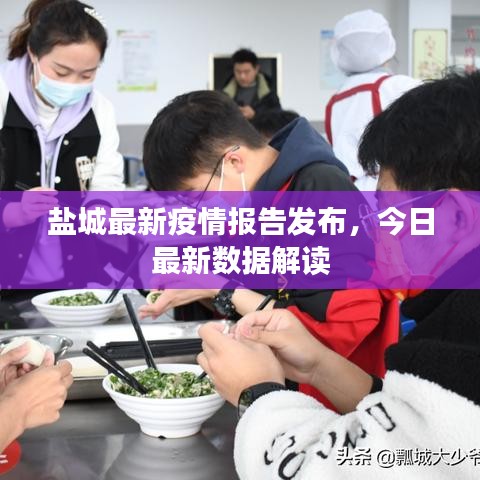 公司介绍 第2页