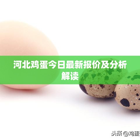 沉灶生蛙