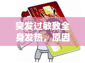 联系方式 第8页
