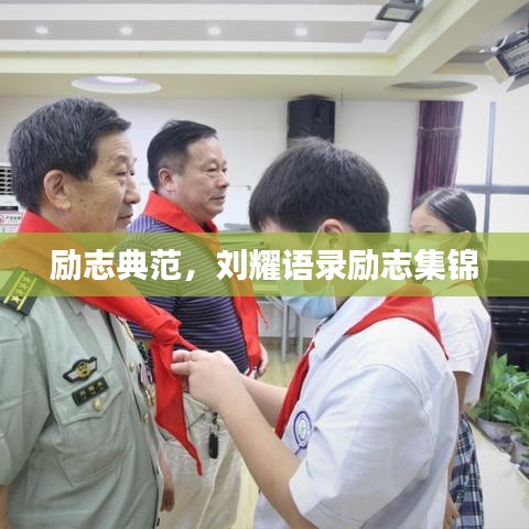 公司介绍 第8页