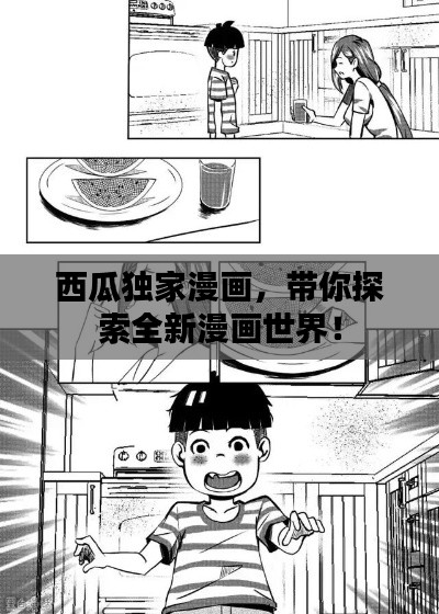 新闻中心 第7页