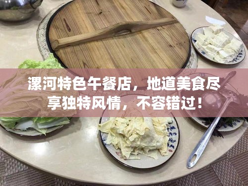 公司介绍 第6页