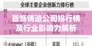 电子元器件资料大全 第4页