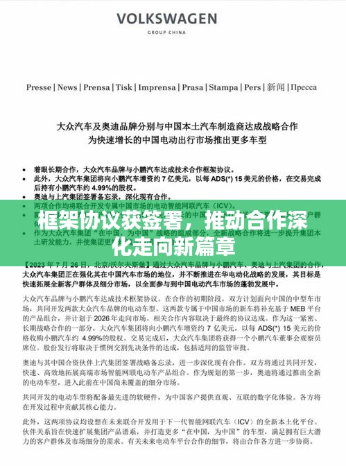 新闻中心 第5页