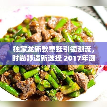 其他配件采购 第5页