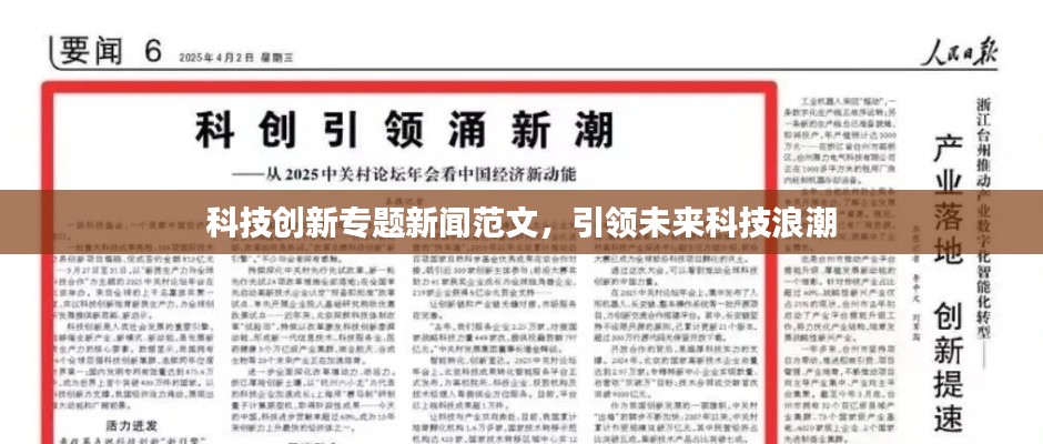 甄繁就简
