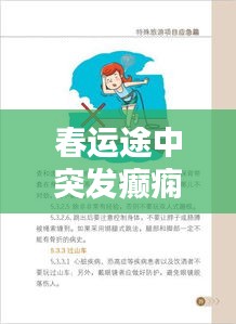 其他配件采购 第4页